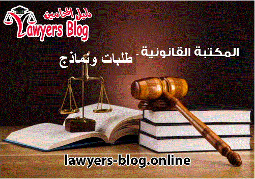 صحيفة التماس إعادة نظر