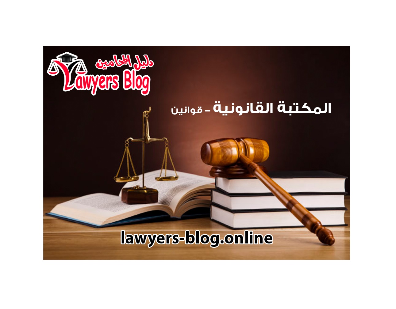 قانون رقم 34 لسنة 1980
