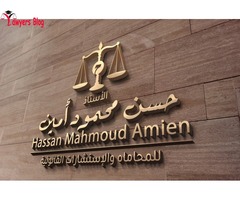 مكتب الاستاذ  حسن محمود أمين حسن