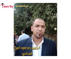 مكتب الاستاذ  حسن محمود أمين حسن - 2